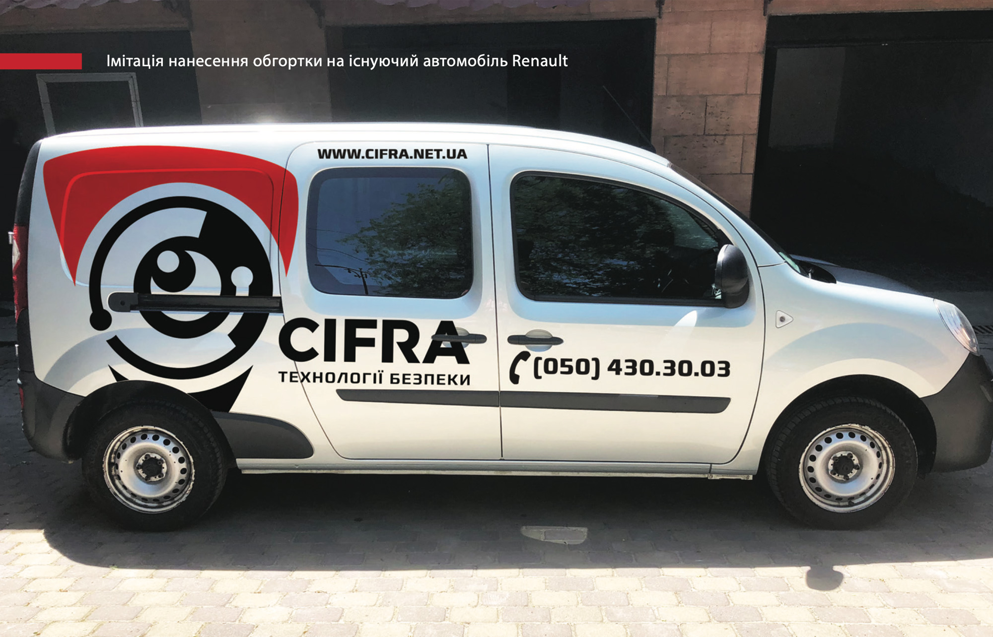 eximdesign_cifra_4.jpg